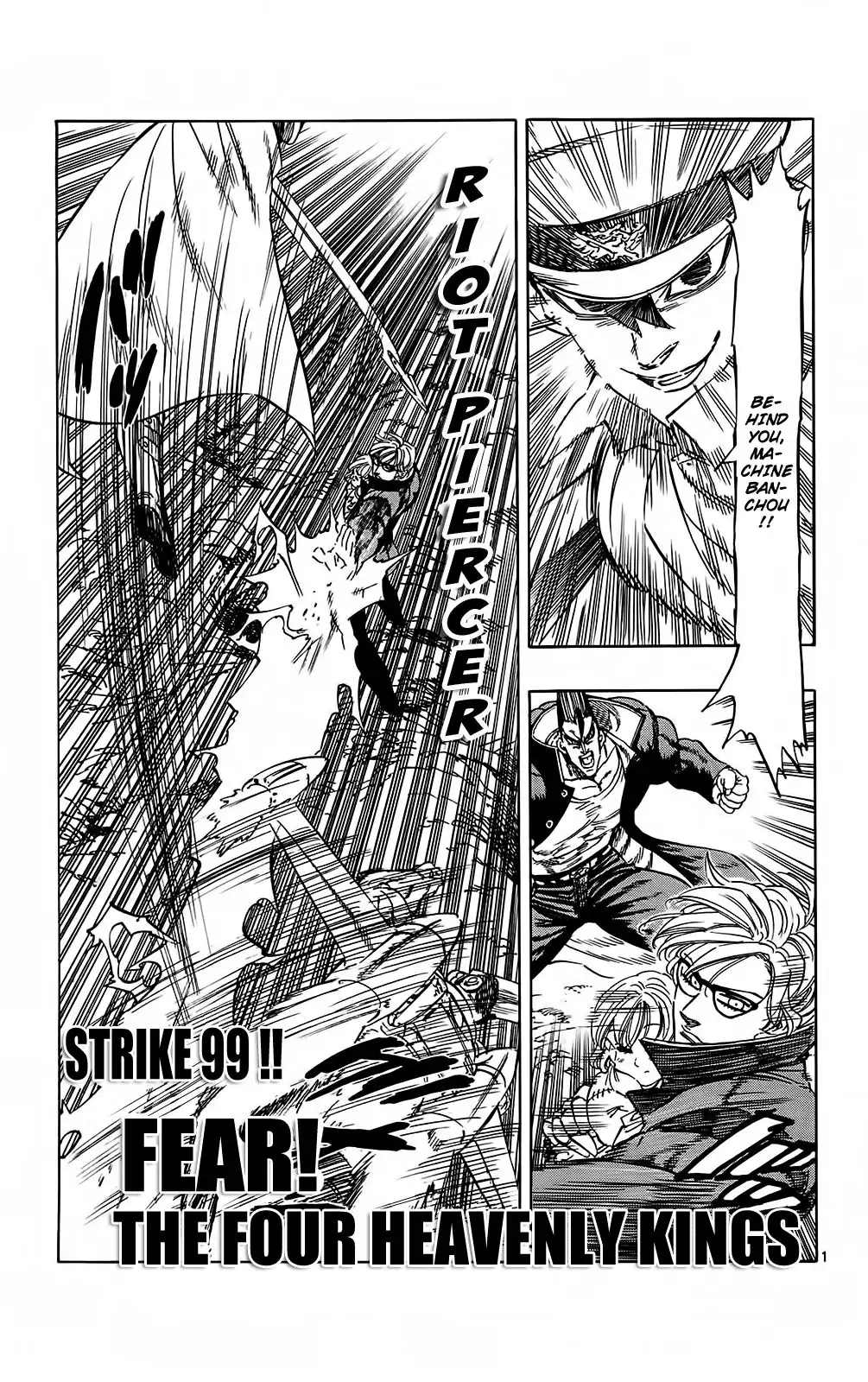 Kongoh Bancho Chapter 99 1